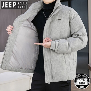 Jeep jeep men's down jacket stand collar winter men's clothing 2025 new coldproof clothing loose thickened warm jacket men's trendy gray xl 125 to 150jin jin is equal to 0.5 kg