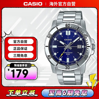 Casio watch business fashion watch steel strap waterproof quartz men's watch pointer watch mtp-vd01d-2evudf