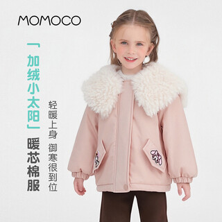 Mamie maka (momoco) children's clothing girls' jacket 2025 winter style medium and large children's fashionable fur collar jacket pink 140