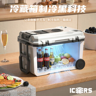 Icers outdoor car refrigerator insulated box automatic heating thermostat medicine refrigeration home and car dual-use peritoneal dialysis fluid 36l home and car dual-use cooling 0 degrees, heating 65 degrees