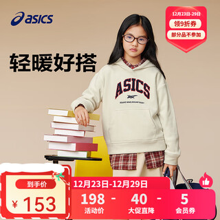 Asics children's clothing 25 years new polar fleece hooded sweatshirt soft, comfortable, warm and loose long sleeve 0000 white 150