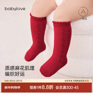 Babylove baby stockings autumn and winter christmas knee socks new year red full moon one year old baby high socks chinese red 1-3 years old (12.5cm)