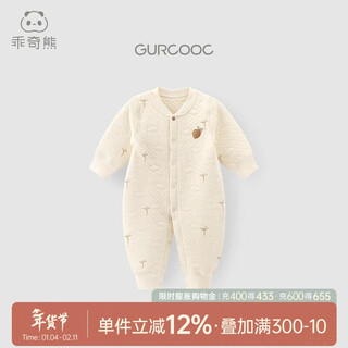 Guiqi xiong autumn and winter baby home silk cotton one-piece clothes for male and female babies cute warm clothes and climbing clothes