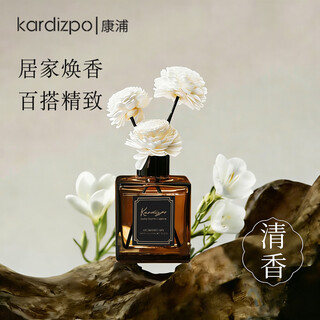 Kardizpo fireless aromatherapy home long-lasting hotel bedroom perfume incense essential oil fragrance 200ml new year's day shangri-la-hilton-gardenia (600ml)