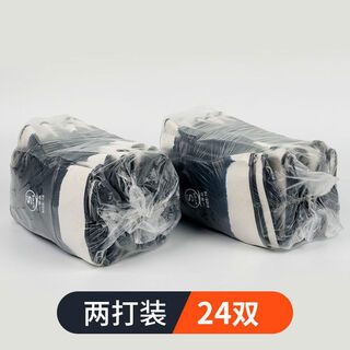 Yong huan oil resistant nitrile gloves wholesale dip rubber leather waterproof anti-slip work super wear resistant durable labor protection protection oil resistant gloves 24 pairs large mouth