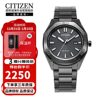 Citizen eco-drive octagonal dial date display casual fashion sports waterproof men's watch bm7637-81h