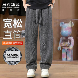 Mark fairwhale casual pants men's winter loose straight pants men's fashion brand wide leg men's pants long pants dark gray xl