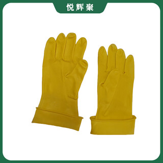Yuehuiju thickened latex gloves xl size pair
