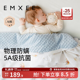 Manxi (emxee) baby beanie blanket children's baby kindergarten blanket newborn baby four seasons cover meet the little prince four seasons no quilt core room temperature 20-25