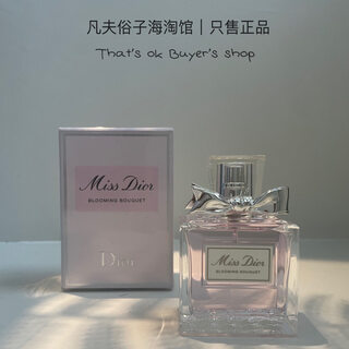 Dior/valentine's day sale dior sweetheart/flower sweetheart eau de toilette 50ml rose dance sweetheart valentine's day huayang sweetheart free counter bag 50ml