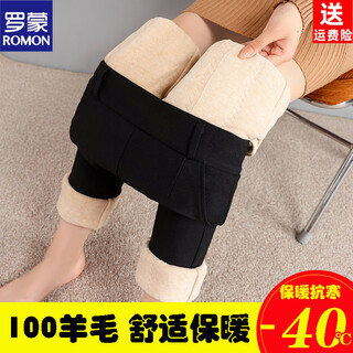Romon wool cotton pants for women in winter plus velvet and thickening for outer wear, large size leggings, high waist, small feet, extra thick northeastern warm pants, 100% wool filling, regular style, comfortable and warm 750g l 80-100 jin jin is equal to 0.5 kg