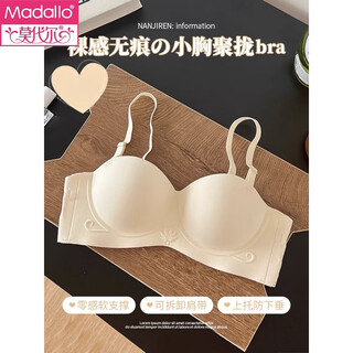 Modal strapless tube top bra for women, anti-slip, push-up, small breasts, summer, seamless, invisible, beautiful back, bra, bra, does not slide down, black s 100jin jin equal to 0.5kg, below 32/70abc