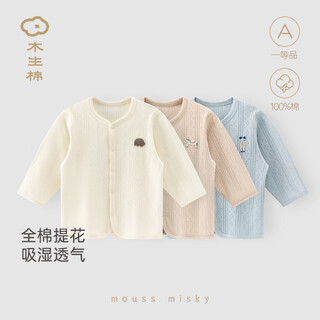 Wooden cotton baby long-sleeved jacket summer baby pure cotton thin breathable top home air-conditioned clothing cardigan summer dress off-white 100% cotton summer style 100 cm