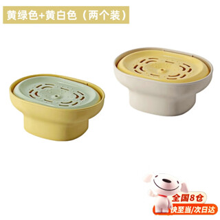 Yingtang kitchen sink soap liquid dishwashing cleaning special detergent press scouring pad bowl brush liquid artifact yellow-green + yellow-white (two packs)