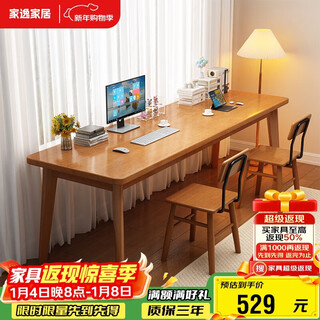 Jiayi all solid wood double desk long table against the wall narrow table study table study table writing table bedroom office computer table