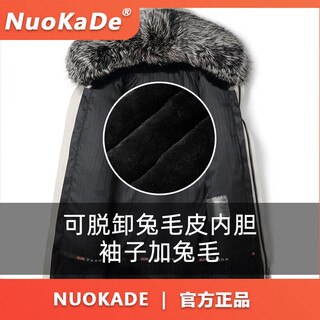 Fdrenu winter parka men's fur coat winter removable mink liner fur integrated mink work outer white (rabbit fur liner_sleeves plus rabbit fur) 2xl