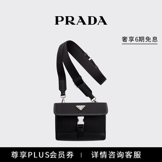 Prada/prada gift re-nylon and saffiano cow leather mobile phone bag black