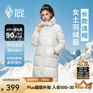 Black ice clearance autumn and winter women's knee-length duck down hooded lightweight warm windproof down jacket faf8961 off-white m