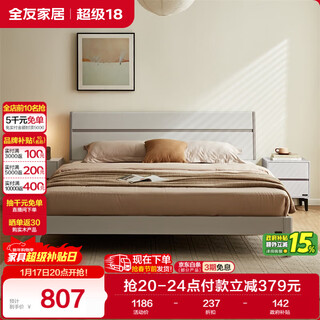 Quanyou home modern minimalist style double bed 1.5x2m plank bed home master bedroom furniture solid wood foot bed