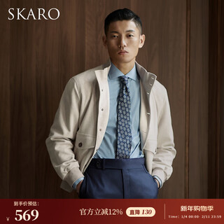 Skaro a1 flight autumn stand collar jacket men's long-sleeved thickened business casual apricot woolen jacket light apricot skl571 xs (44)