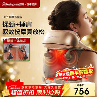 Westinghouse united states westinghouse uk6 cervical spine massager shoulder and neck massager massage shawl kneading trapezius muscle massager practical new year birthday gift for parents, boyfriend and girlfriend floating white