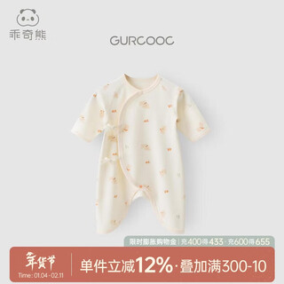 Guiqi bear newborn 6 months 0 strappy spring and autumn baby pajamas jumpsuit newborn baby butterfly clothing monk clothing