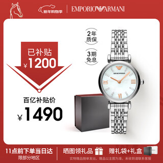 Emporio armani armani watch women's white moonlight series mother-of-pearl watch quartz women's watch birthday gift for girlfriend ar11204