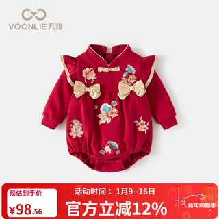Fanlie voonlie baby spring clothes newborn clothes baby girl chinese style jumpsuit full moon 100 days one year old dress bag fart clothes spring and autumn red 66cm