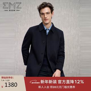 Emz ordos 100% sheep wool men's mid-length woolen coat lapel style simple business casual