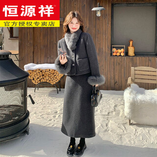 Hengyuanxiang xiaoxiangfeng fox fur down lining woolen jacket + skirt two-piece set for women 2025 winter new set two-piece set s 90-105jin jin equals 0.5 kg