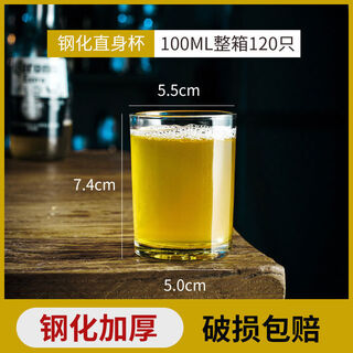 Yusenyi full box tempered beer mug glass commercial v octagonal cup anti-fall household tempered straight cup 100l 120 pieces per box