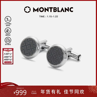 Montblanc montblanc round cufflinks silver gray grain pattern 116654 gift new year gift