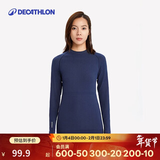 Decathlon ski underwear warm compression quick-drying clothing women's winter outdoor sports underwear inkstone l-4131941