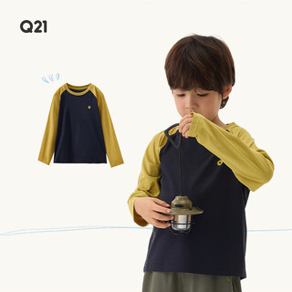 Q21 dandelion sweat-wicking quick-drying breathable t-shirt for boys and girls long-sleeved spring new color matching bottoming top
