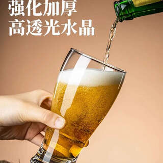 Yusenyi 2026 beer cup home set thickened craft beer cup high-end and premium 420ml barley cup 6 pack strengthened and thickened