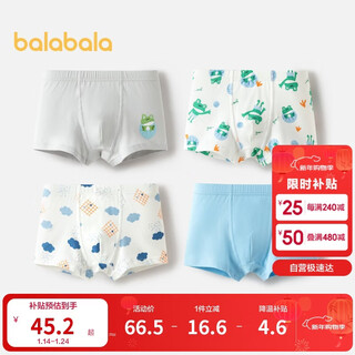 Balabala boys underwear cotton boxer children's boxer shorts antibacterial crotch baby non-clip pp four-pack 209925170113