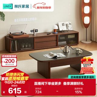 Lin's home furnishing log style slate coffee table tv cabinet combination ub1l