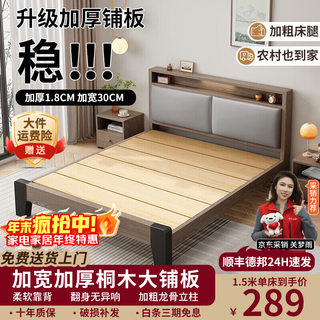 Shengfeile solid wood bed 1.5m