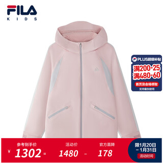 Fila children's jacket 2026 spring new style girls' outdoor loose hooded top for middle and large children red pink-pk 140