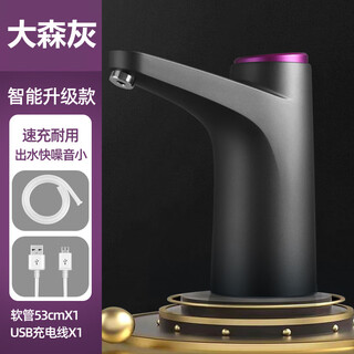Bottled water dispenser desktop water absorber household water pump large barrel pure water barrel water press electric water pump classic model c014 dasen gray