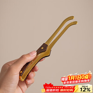 Xiyuanji purple sandalwood copper wood tea clamp kung fu tea ceremony accessories solid wood tea tweezers anti-slip anti-scalding tea cup washing clip purple sandalwood copper wood curved clamp