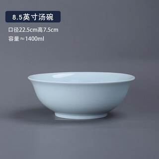 Tuojin jingdezhen high temperature shadow celadon dishes and spoons free combination rice bowl noodle bowl round plate household tableware gift porcelain 8.5 inch soup bowl 1 piece