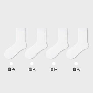 Pami (pami) black and white socks for women spring and summer style pile socks mid-tube socks thin confinement sweat-absorbent breathable loafers leather shoes cotton socks 16cm off-white_four pairs 4 pairs one size fits all sizes 35-39 priority delivery