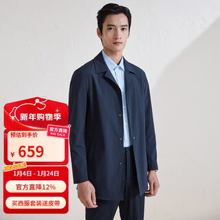 Angel bird executive windbreaker lapel straight mid-length business casual jacket for men dark space blue 54(190/108)