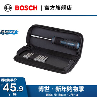 Bosch (bosch) 11-piece household multifunctional screwdriver set official standard