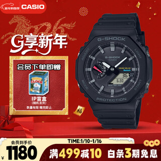Casio (casio) watch men's g-shock solar bluetooth function sports japanese and korean watch new year gift ga-b2100-1apr