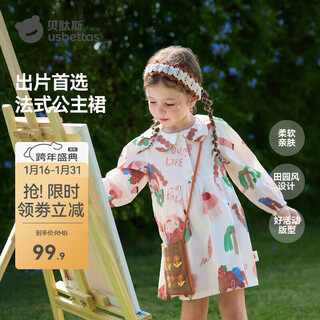 Betis girls dress spring new baby girl long-sleeved cotton princess dress children's dress white 80 cm