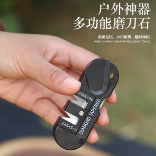 Yusenyi knife sharpener outdoor portable tungsten steel knife sharpener multifunctional sharpening stick carry-on tool black convenient and practical