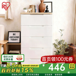 Iris drawer-type storage cabinet, integrated wall storage cabinet, children's wardrobe, installation-free feeding table, living room, bedroom cabinet wire, 5 layers, single button handle/56cm width, ventilated style