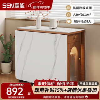 Senneng solid wood slate folding dining table and chair combination, antique style dining table, small apartment, retractable sideboard, integrated dining table, walnut color, 1.7m slate folding dining table